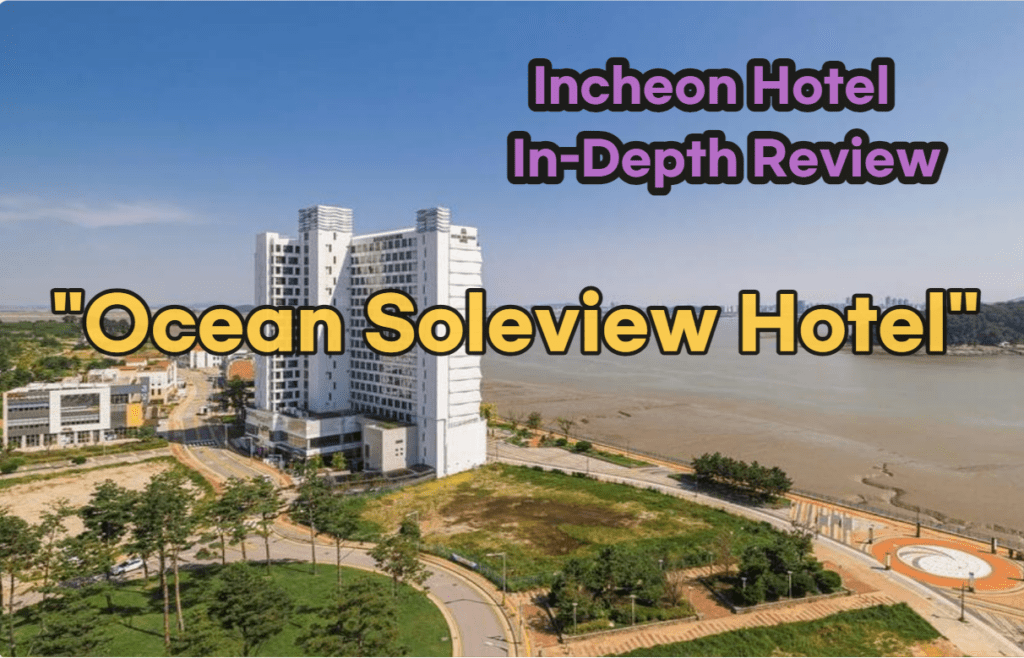 PARADISE CITY - Updated 2023 Prices & Resort Reviews (Incheon, South Korea)